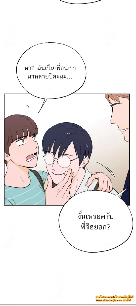 Open at Night EP 3